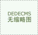 铁全线建成通车后 